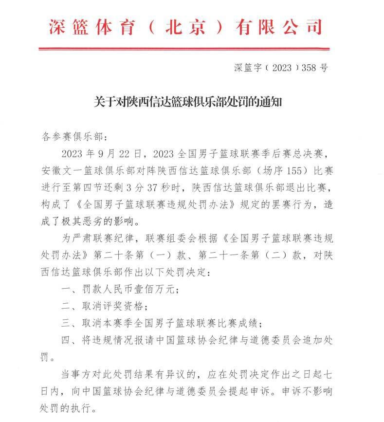 滕哈赫对拉特克利夫入主曼联表示了欢迎，并认为拉特克利夫可以帮助曼联的球迷实现他们的梦想，在谈到拉特克利夫时他表示：“我不认为这会对球员们有什么影响，我们在事情进展的整个过程中都得到了通知，我认为这对于俱乐部来说是一个好事情。